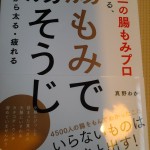 20140128_075715
