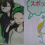 20140531kappi- _164128