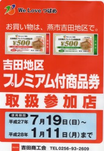 20150715