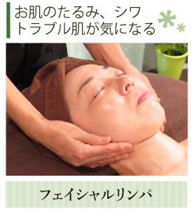 たるみ・しみ・しわにお悩みのあなたへ